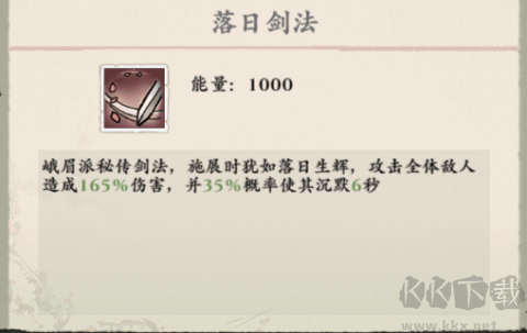 侠行天下