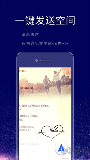 个性签名设计师