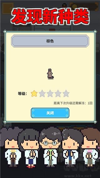 冰之动物园