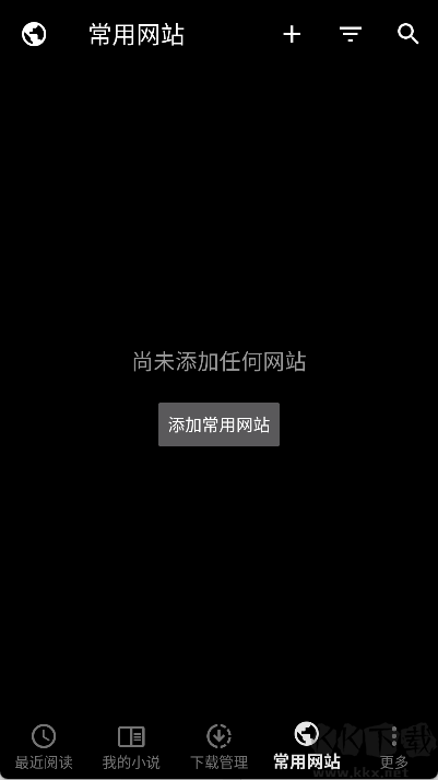 轻松读小说