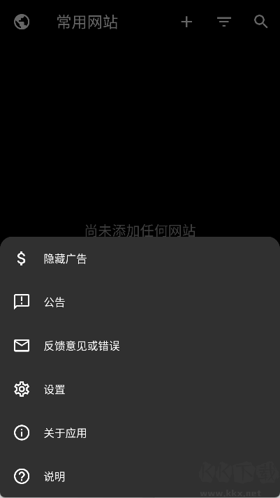轻松读小说