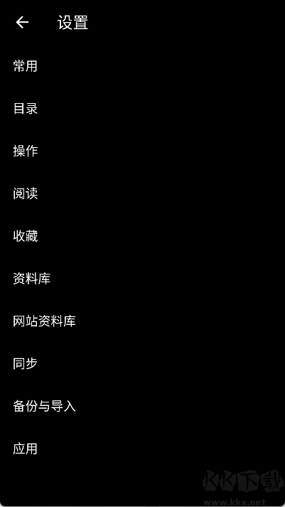 轻松读小说
