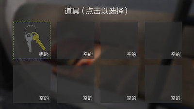 逃脱游戏被遗弃的人手游版