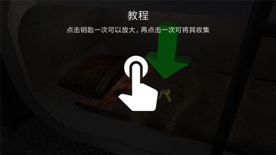 逃脱游戏被遗弃的人手游版