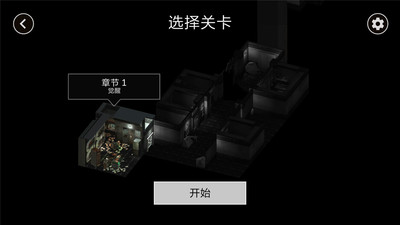 逃脱游戏被遗弃的人手游版