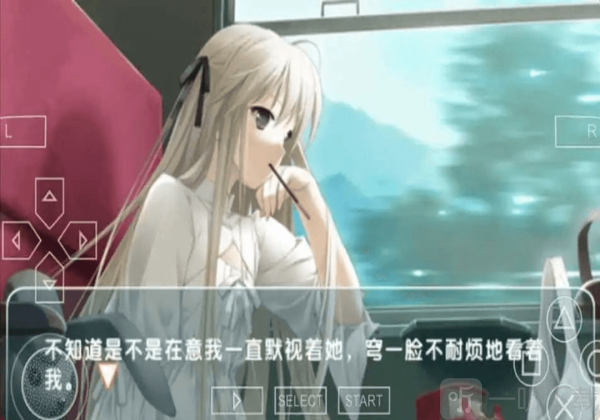 缘之空直装版
