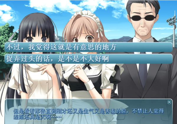 缘之空