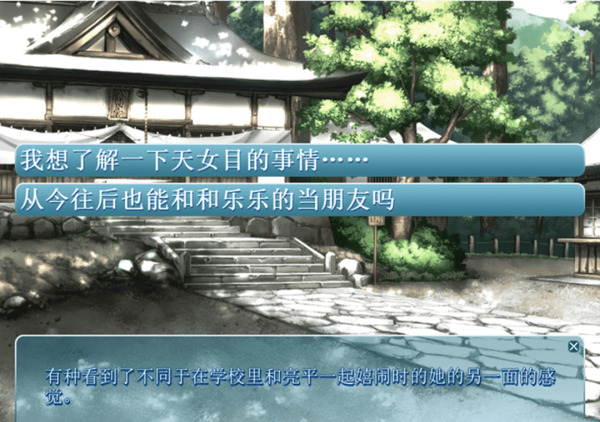缘之空