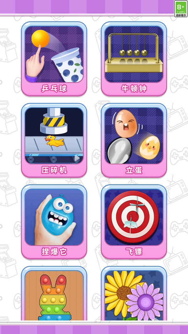 全民解压工具