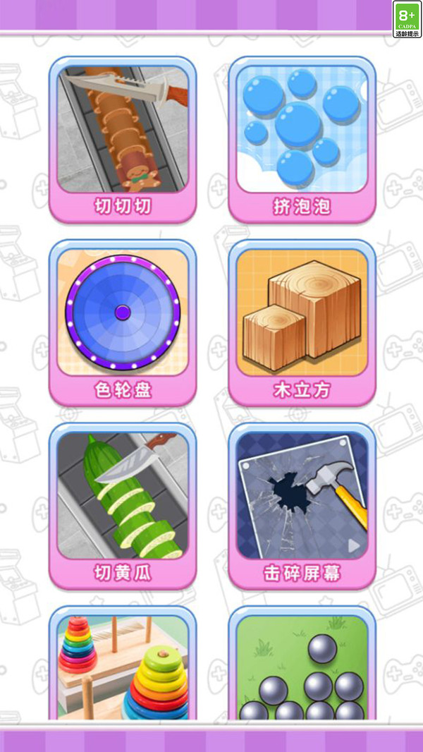 全民解压工具