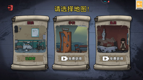 小丑疯人院