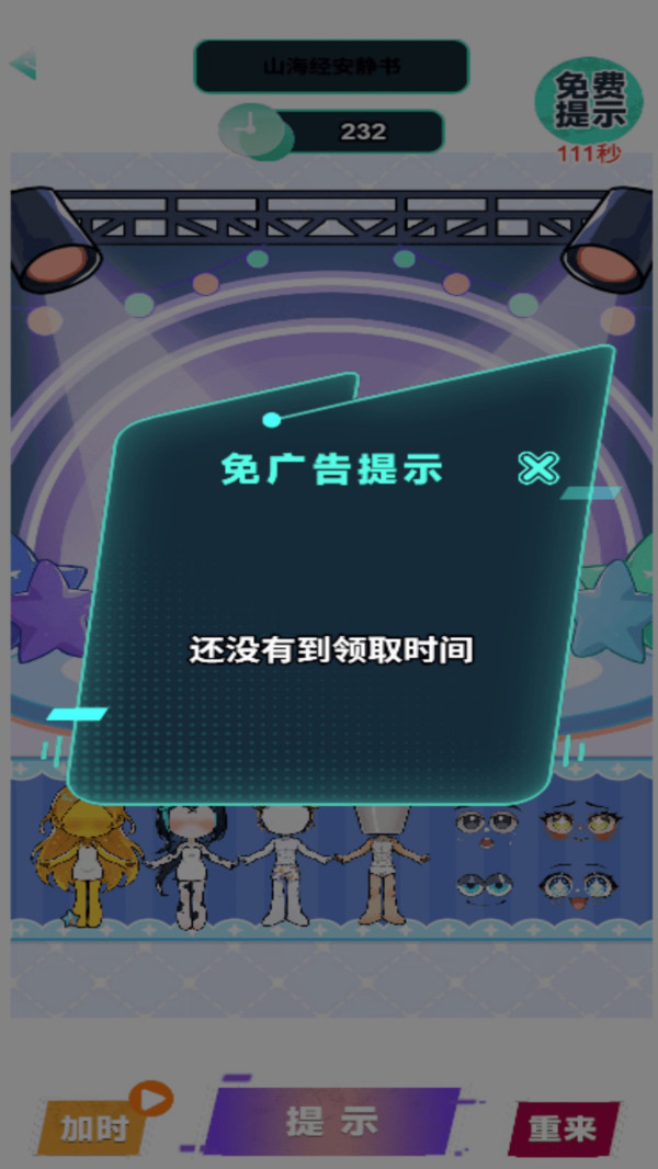 乐趣