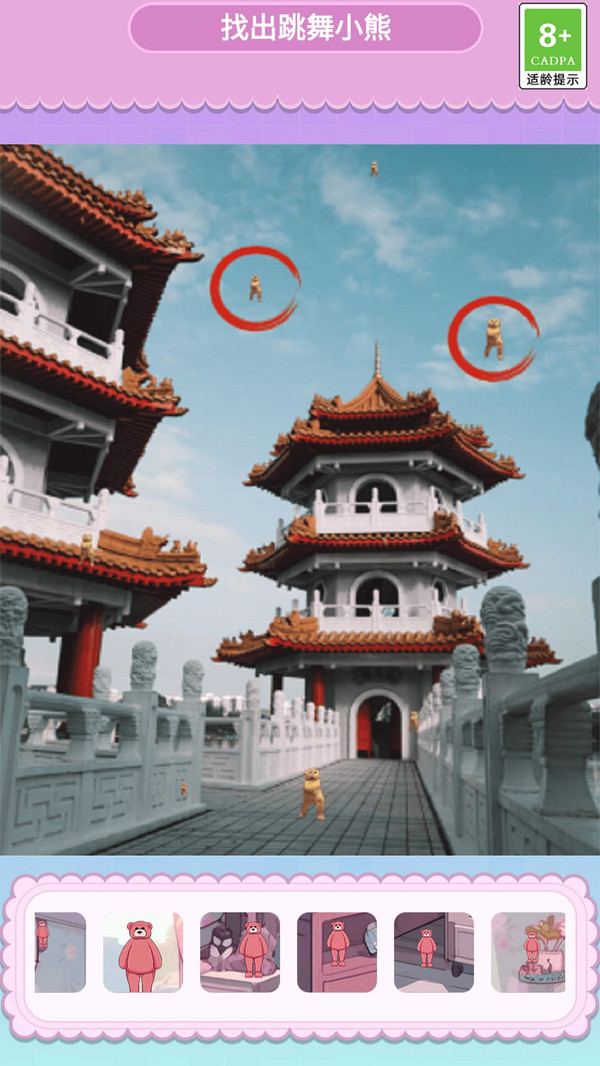 小熊爱跳舞