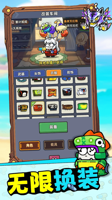 小鱼快跑哪吒来了