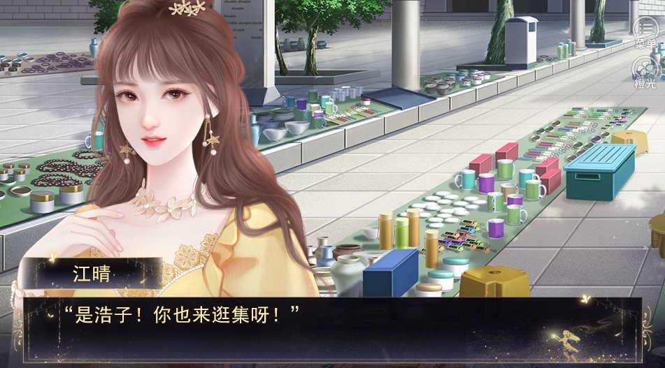 隐世者