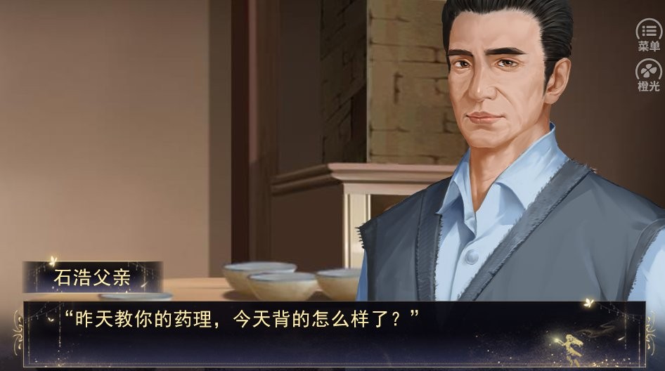 隐世者