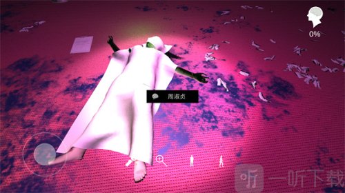 孙美琪疑案之茉莉