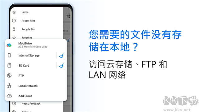 File Commander