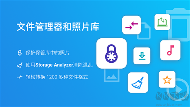 File Commander
