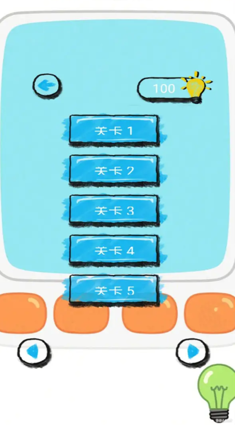 脑洞训练大师