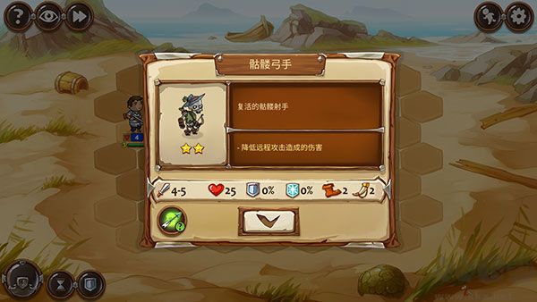 勇者大陆海盗