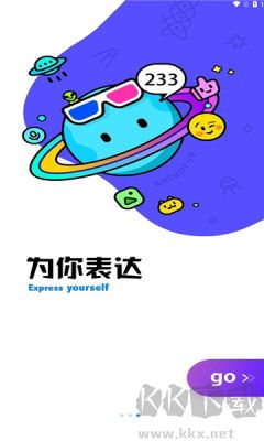 梦情工具箱