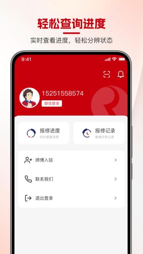 红典100