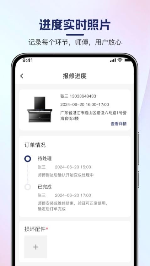 红典100
