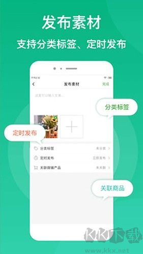 微脉素材库