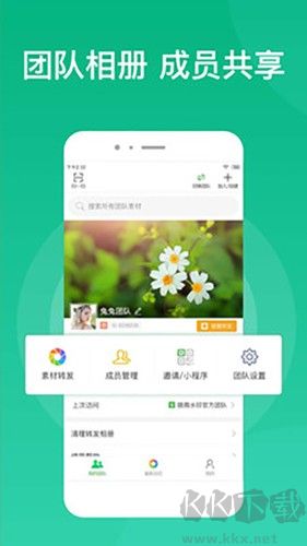 微脉素材库