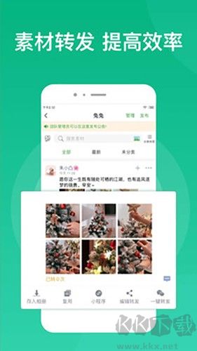 微脉素材库