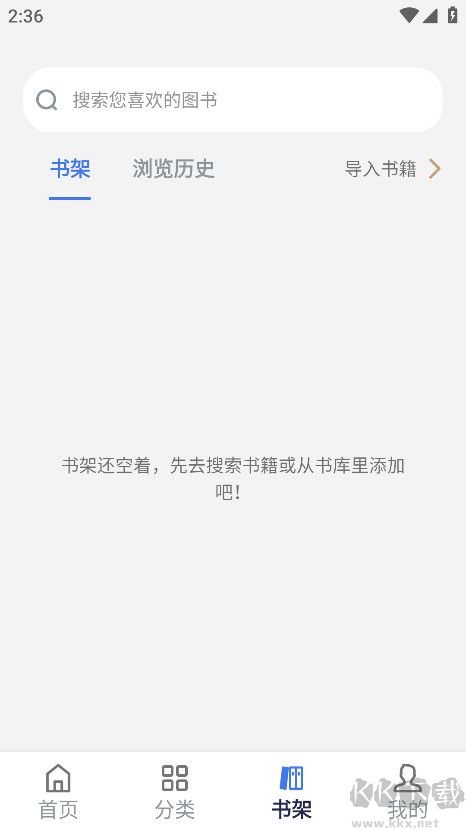 云风阅读