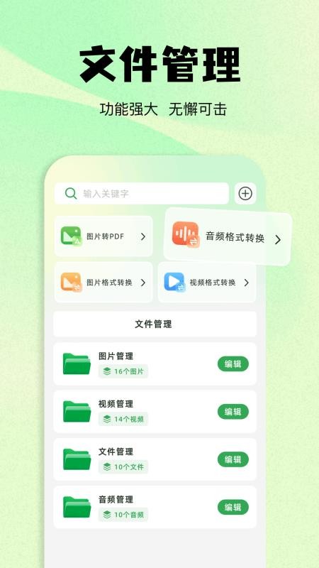 韩小站