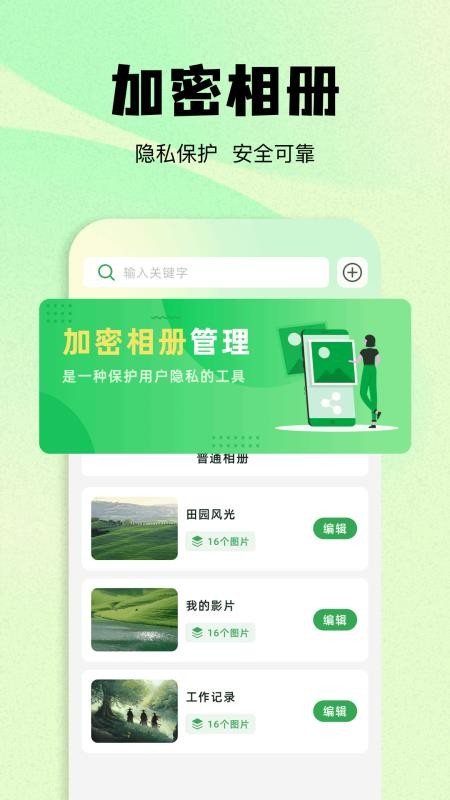 韩小站