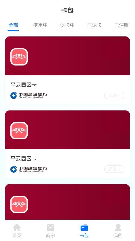 广信预