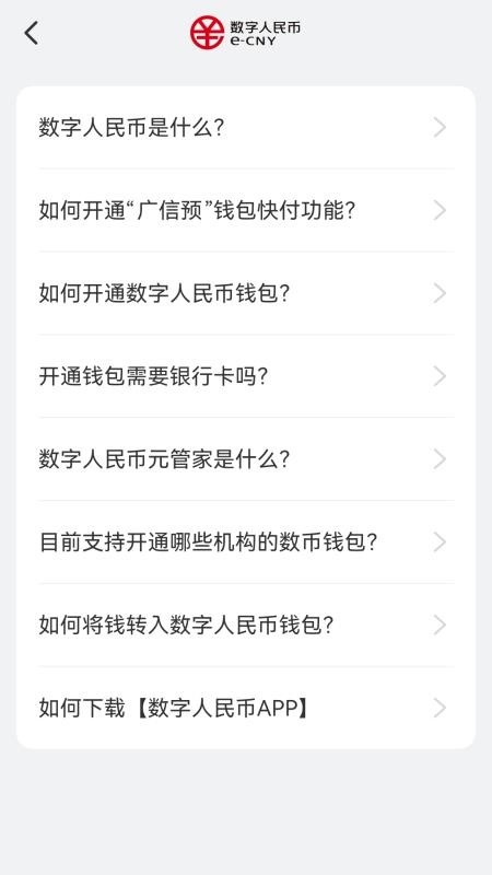 广信预