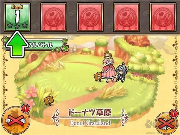 公主蓬特2(PrincessPunt2)