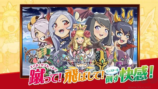 公主蓬特2(PrincessPunt2)