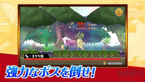 公主蓬特2(PrincessPunt2)