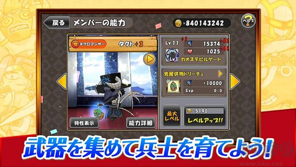 公主蓬特2(PrincessPunt2)