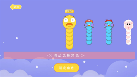 食神之路