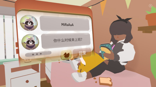 Donut County