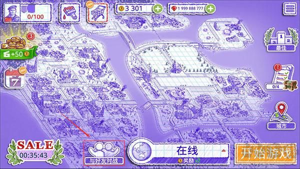 海战棋2(Sea Battle 2)