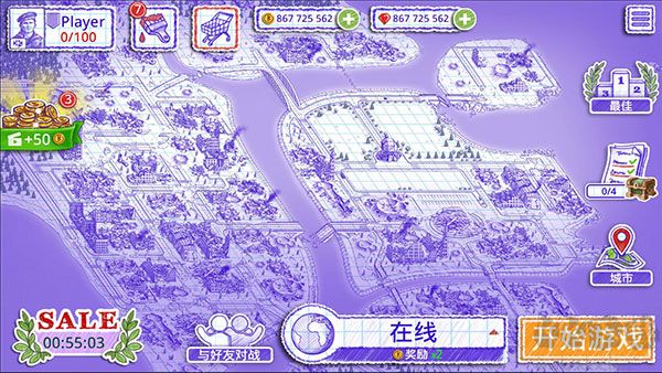 海战棋2(Sea Battle 2)