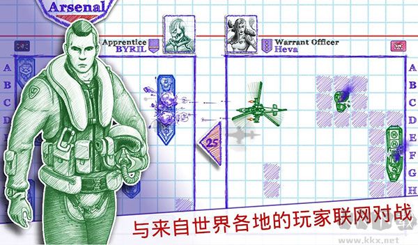 海战棋2(Sea Battle 2)