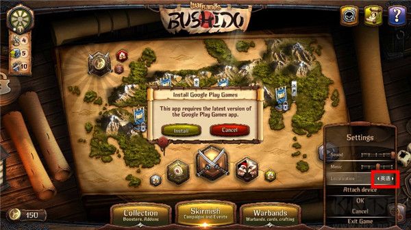 军阀武士道(Warbands Bushido)