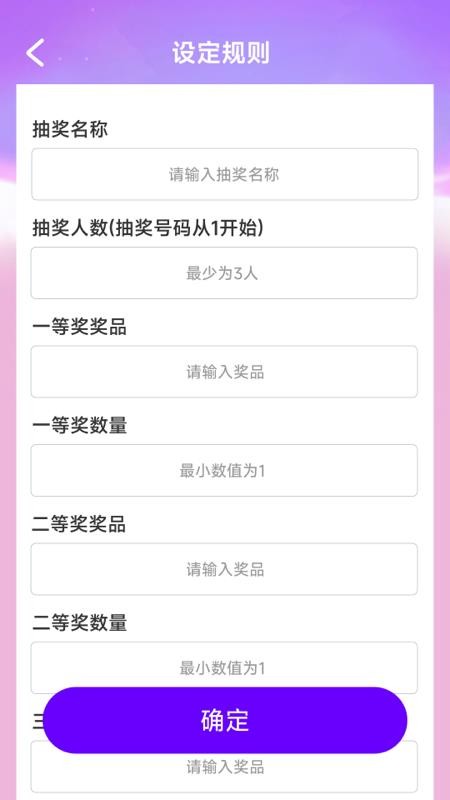 幸运之星