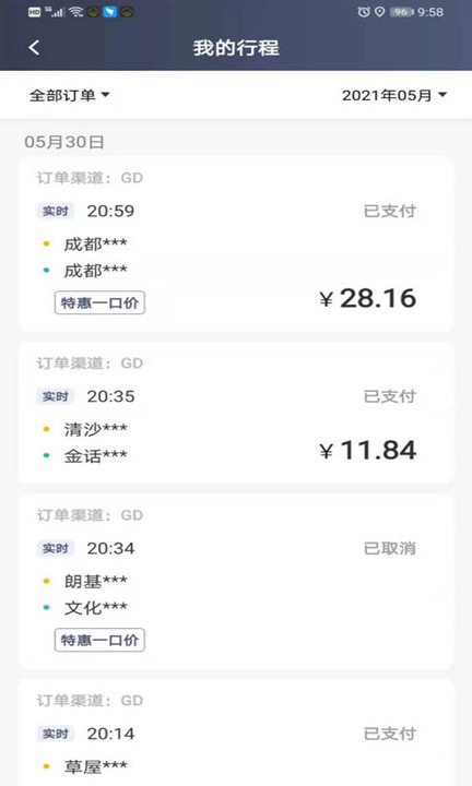 好久来