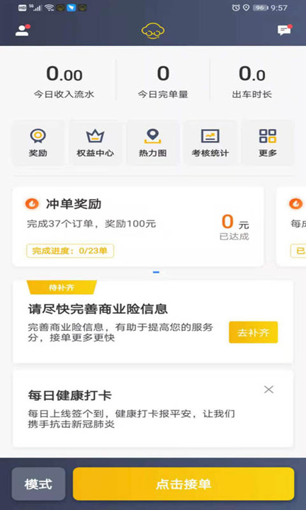 好久来