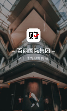 国优商城购物平台手机最新版下载官方版2024